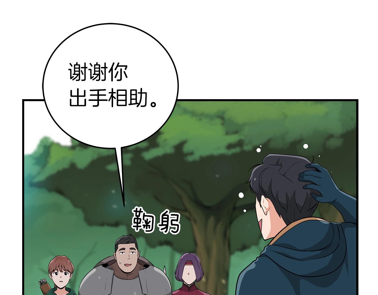 第11话 秘密祭坛75