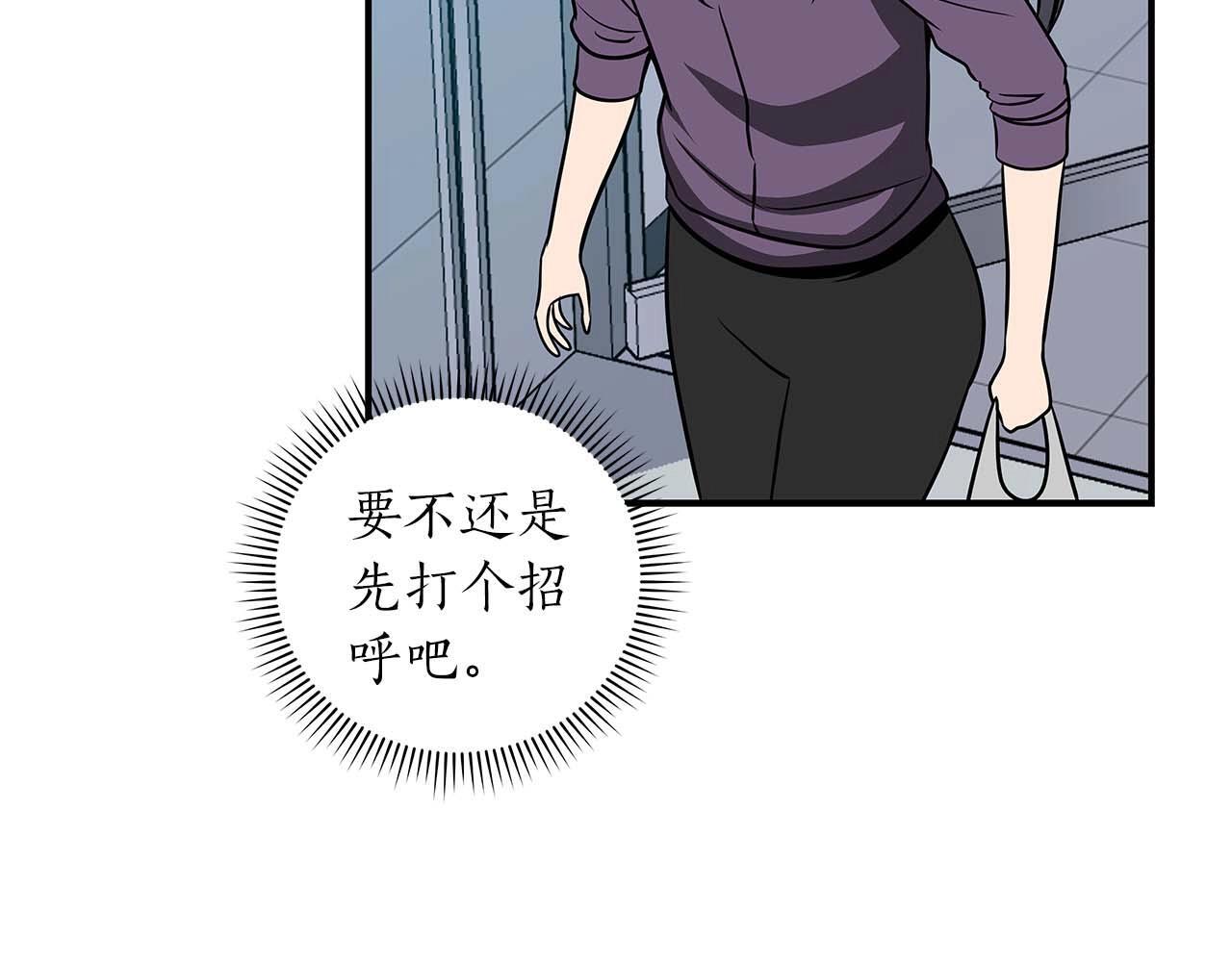 第67话 正面硬刚18