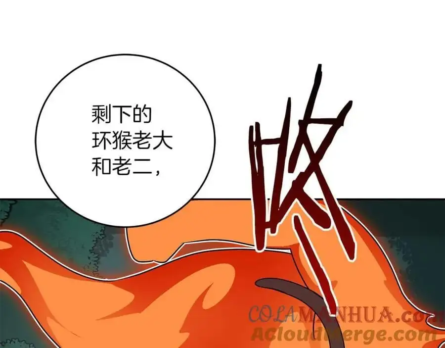 第85话 新花式直播268