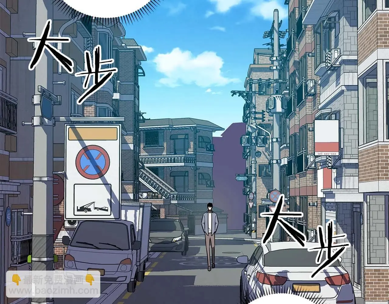 第81话 投资联手195