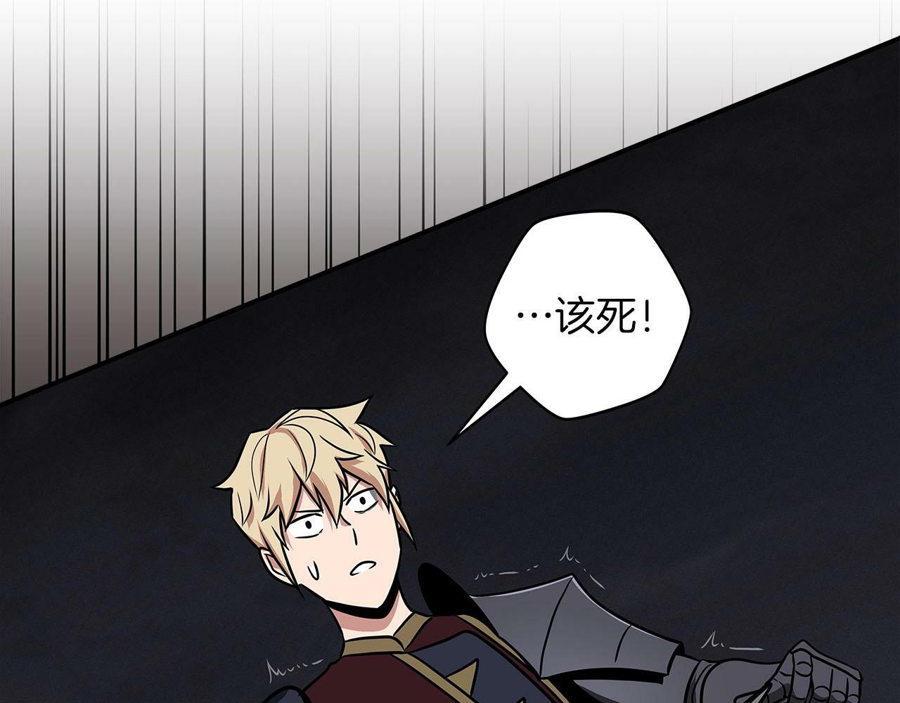 第54话 杀鸡儆猴56