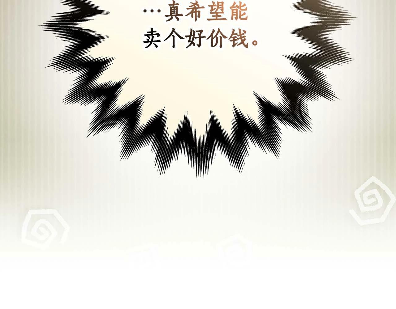 第63话 单刷幽灵156