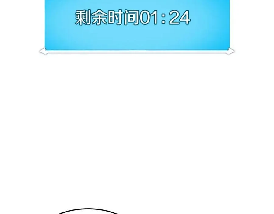 第91话 不能就这么放过他们！205