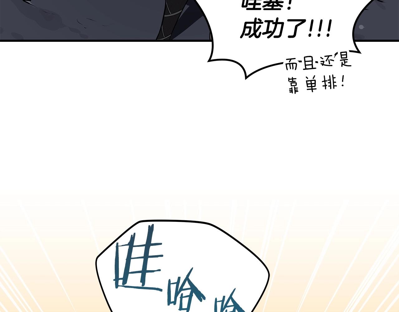 第9话 主线任务58