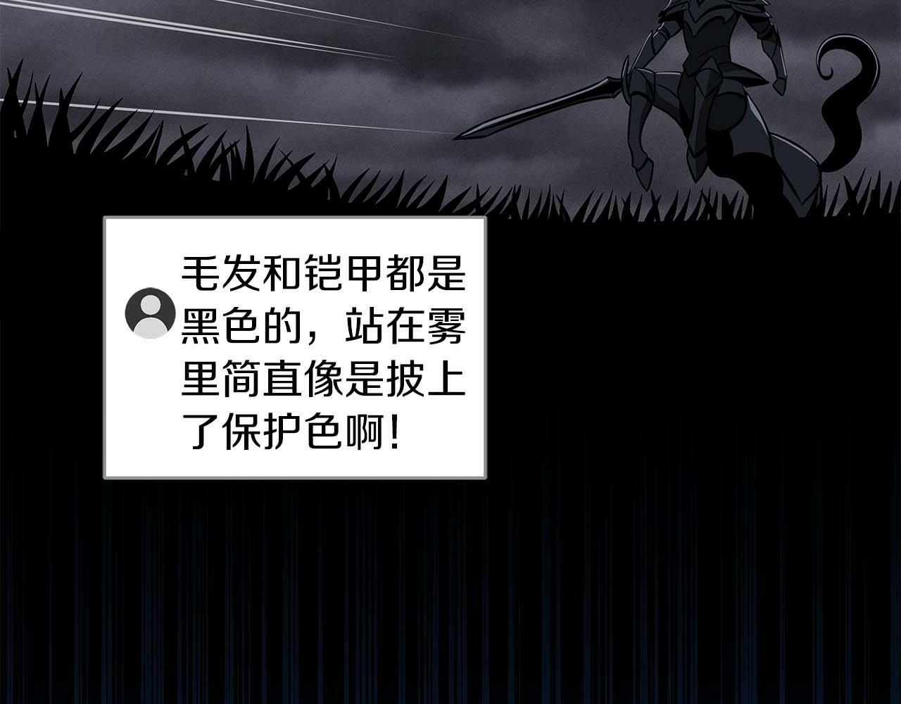 第59话 狂战士87