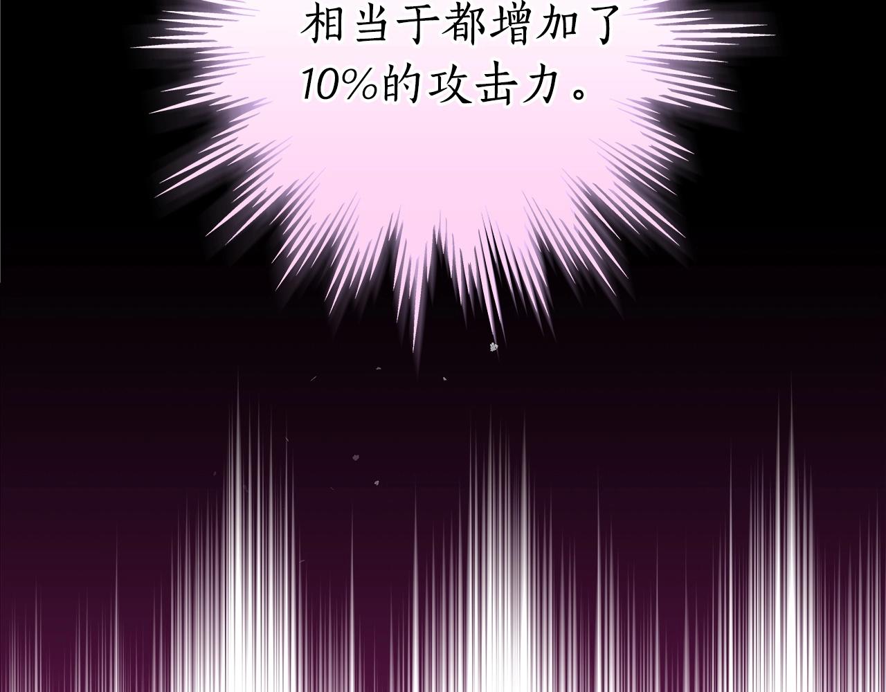 第13话 论持久战40