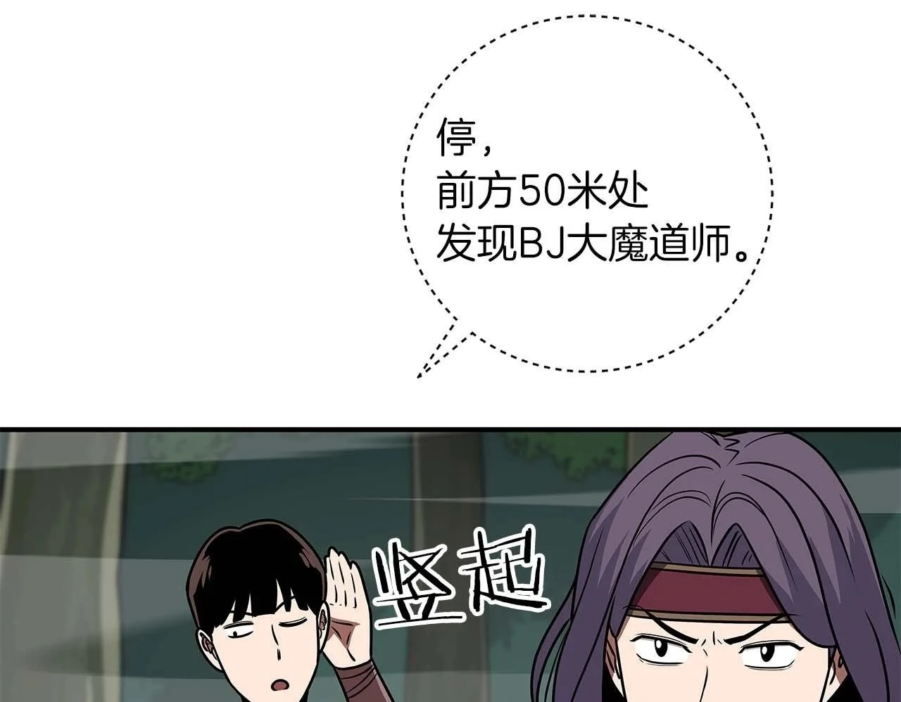 第79话 冰冻之夜149