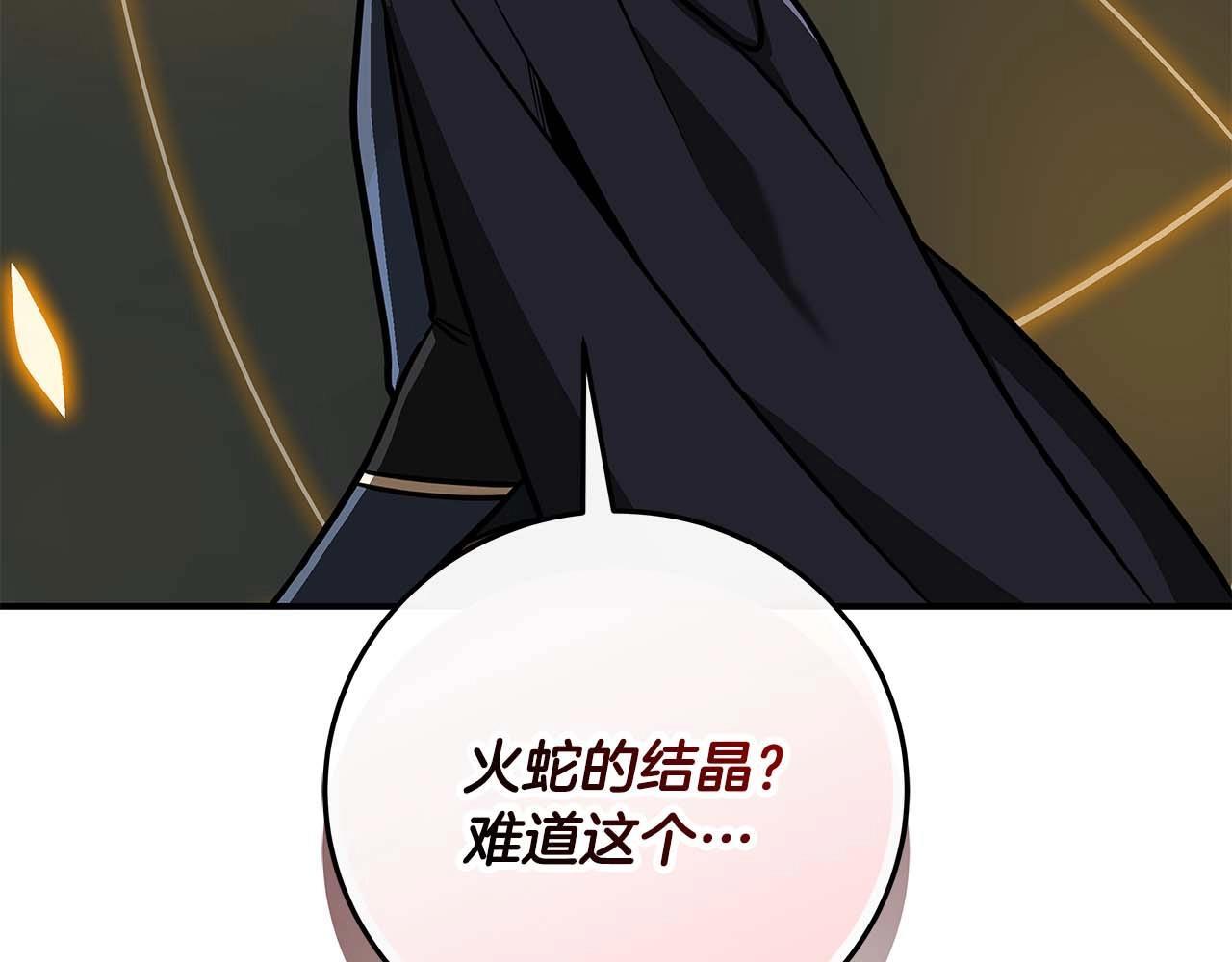第73话 战斗力变化163