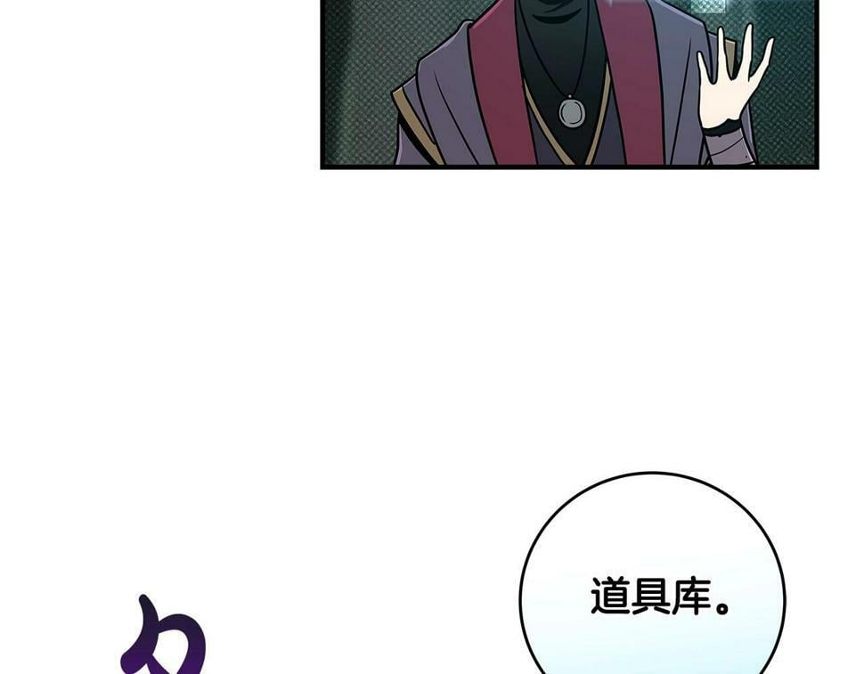 第42话 无名神155
