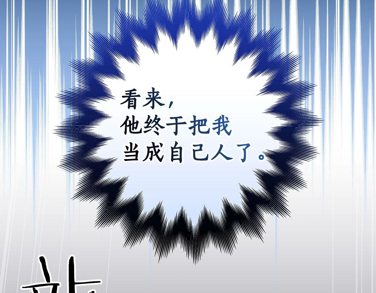 第65话 主线剧情54