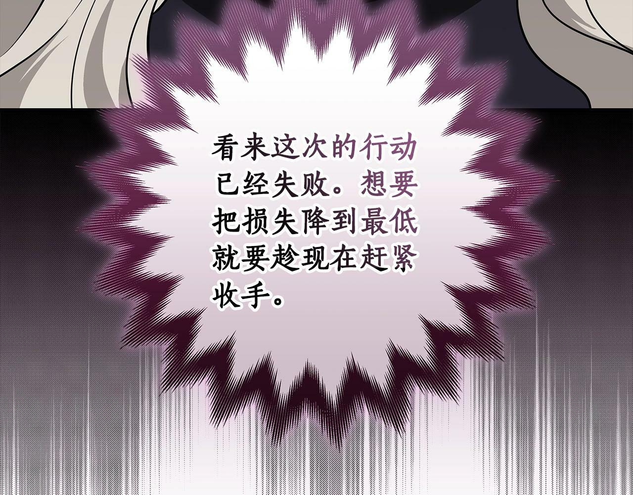 第65话 主线剧情31