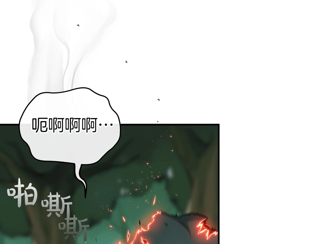 第11话 秘密祭坛59