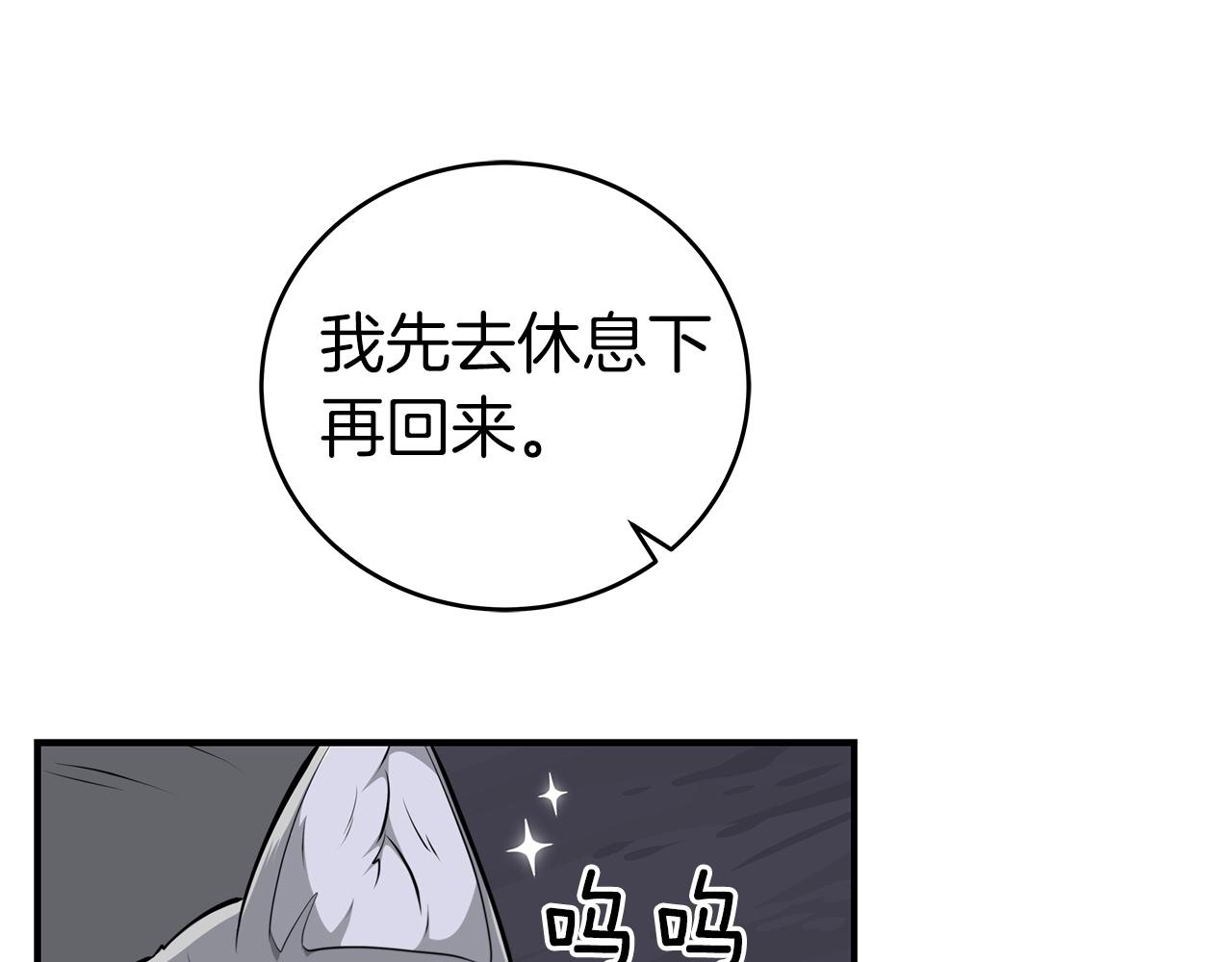第17话 抽卡时刻128
