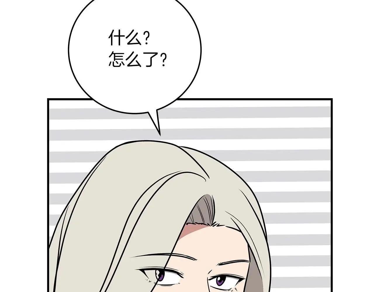 第76话 主线剧情任务144