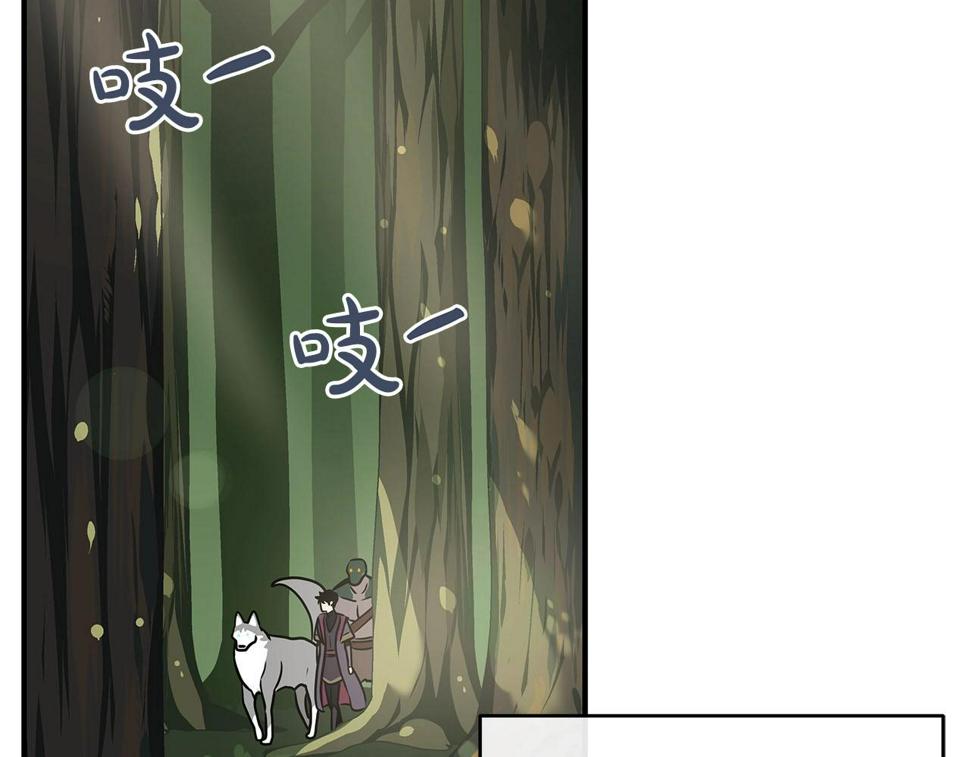 第36话 精灵引路84