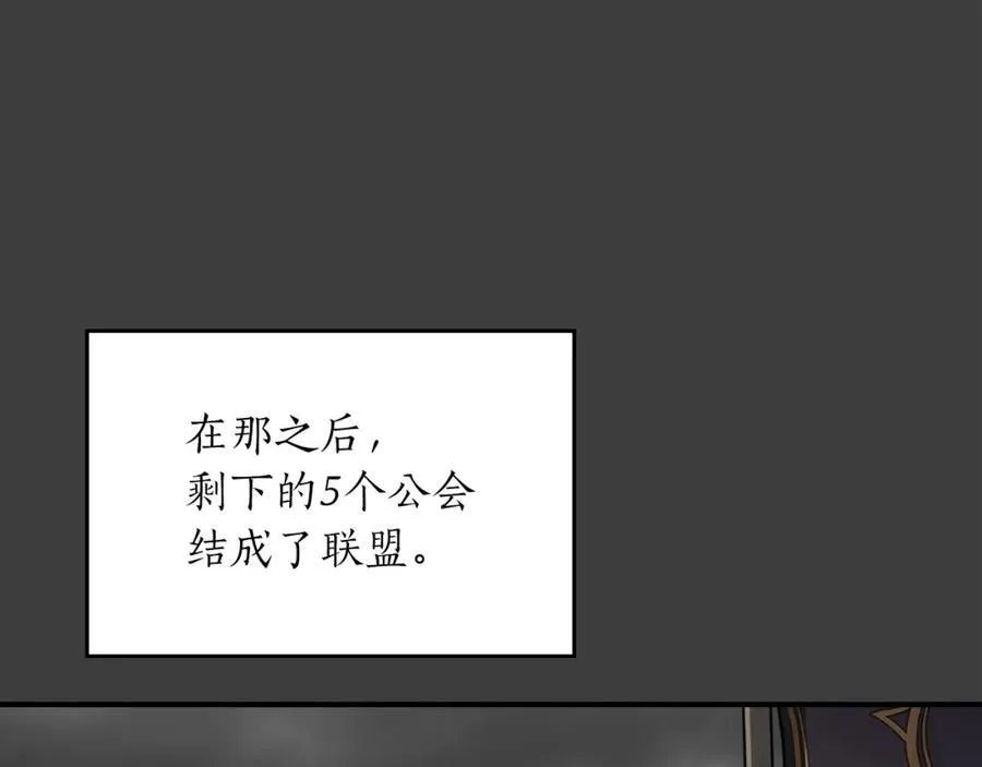 第89话 我至死都只会一个人单刷游戏！102