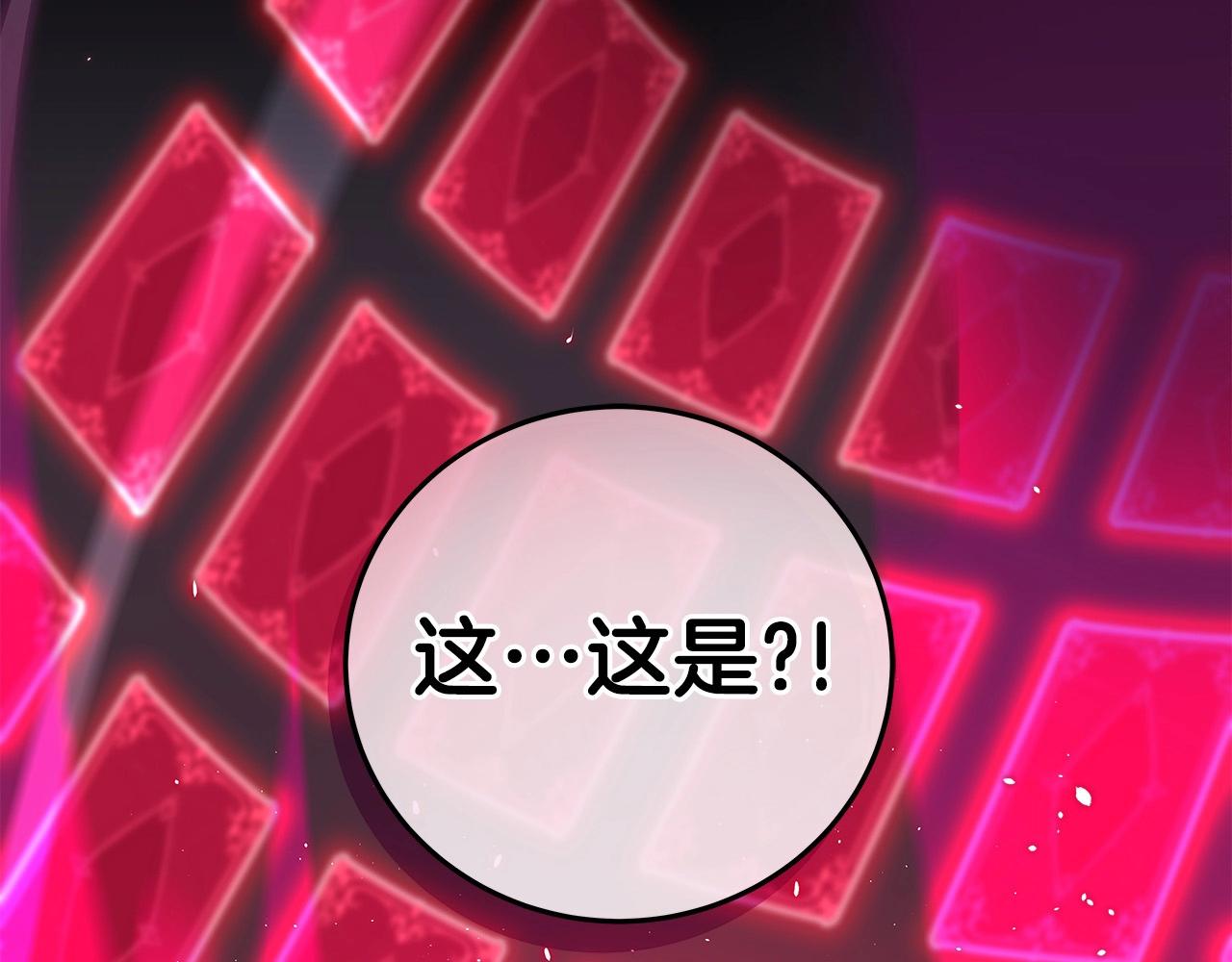 第18话  双重施放186