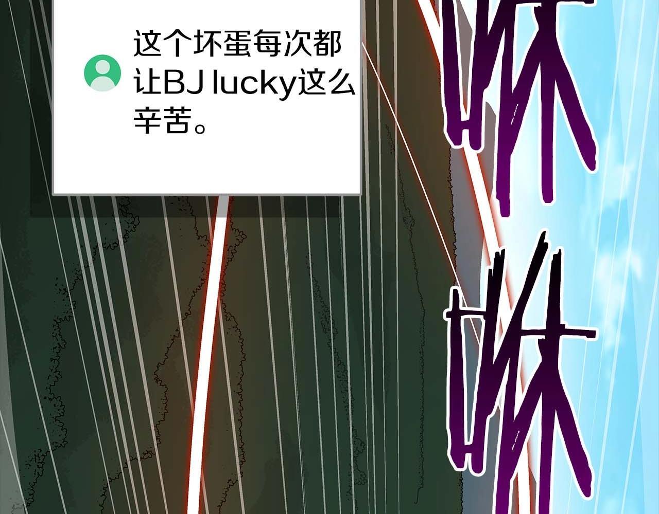 第69话 守护者160