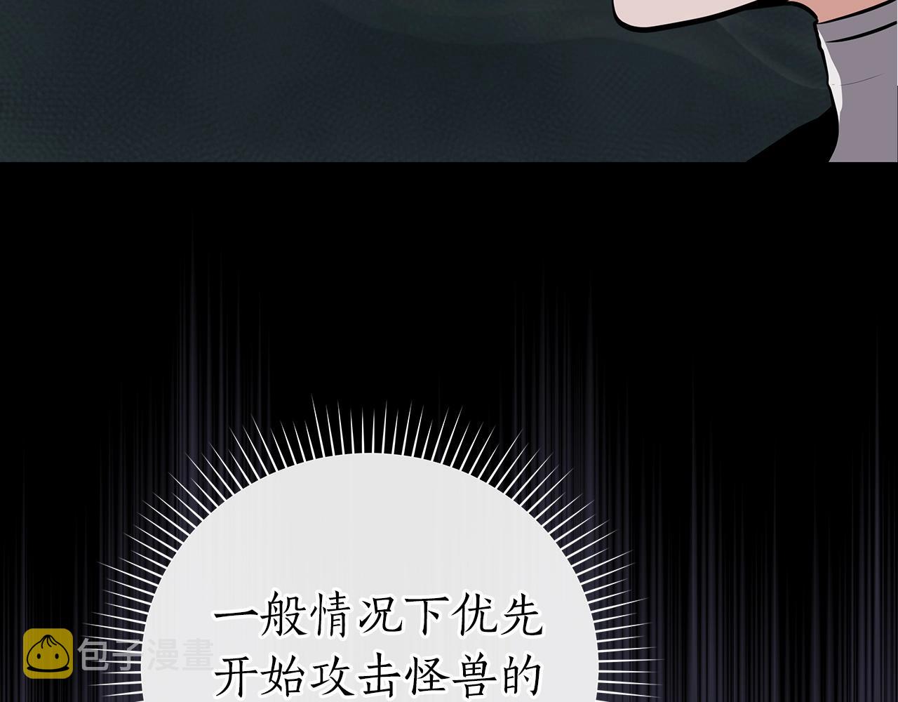第11话 秘密祭坛80
