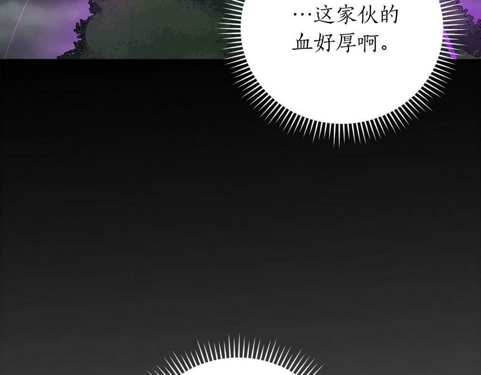 第41话 刷钱31