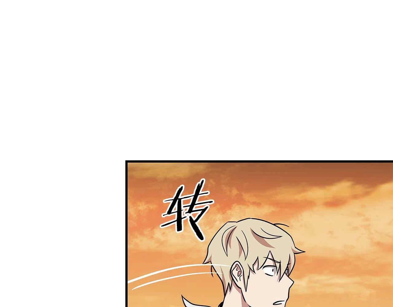 第50话 将军151