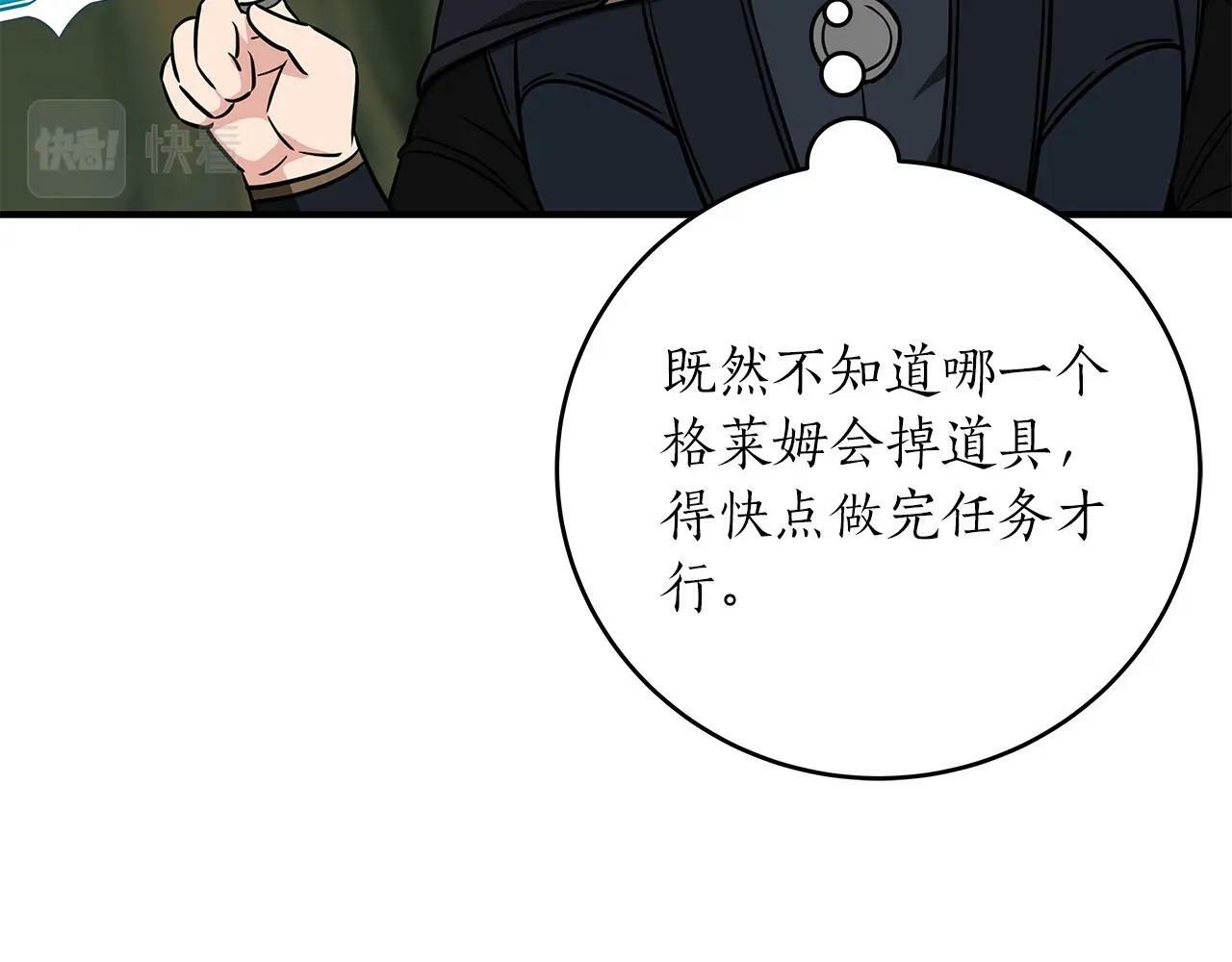 第55话 提取属性101