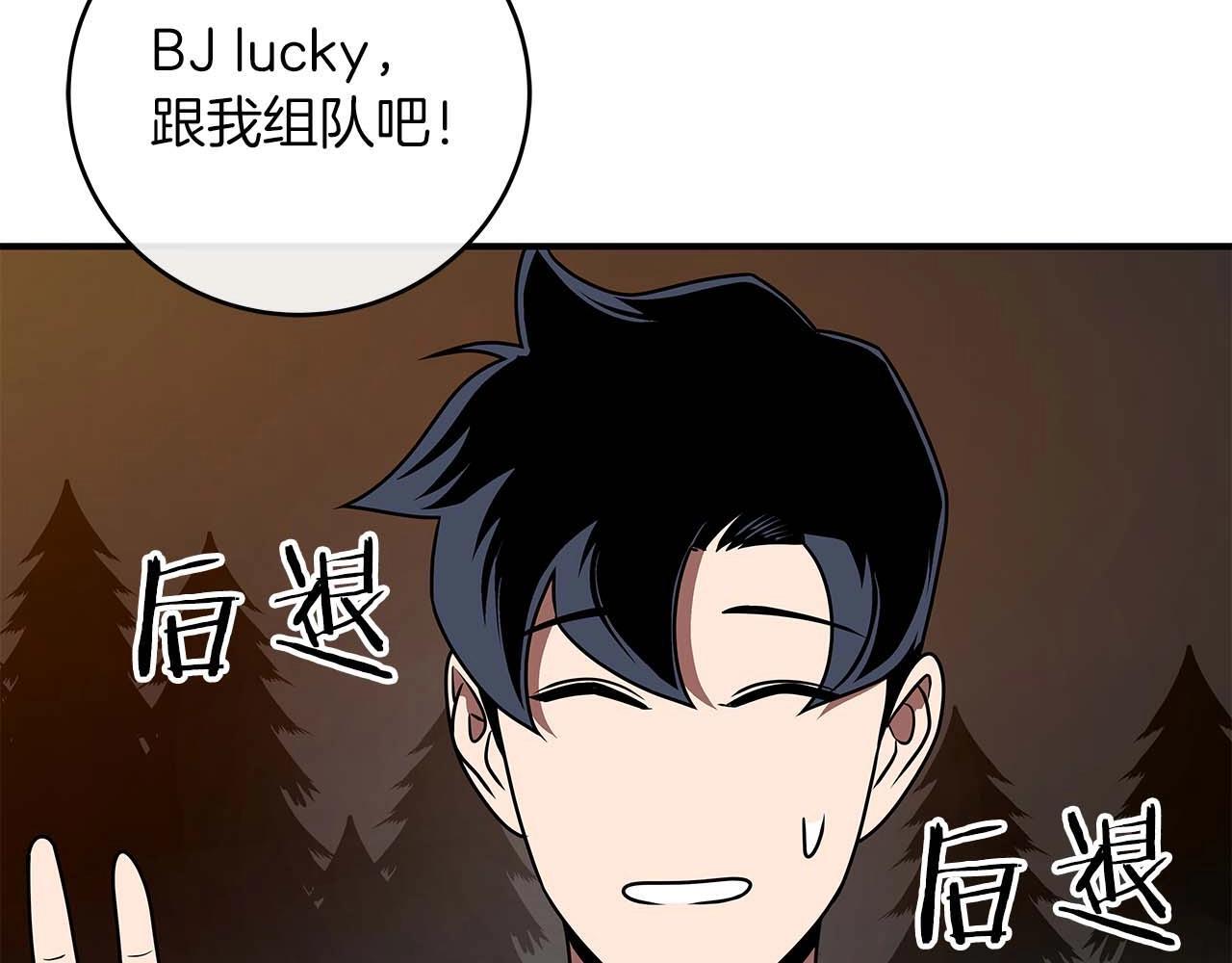 第70话 暗夜森林35