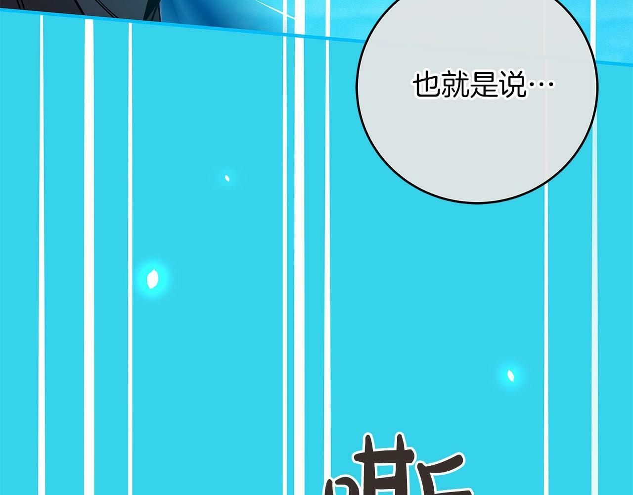 第45话 合影104