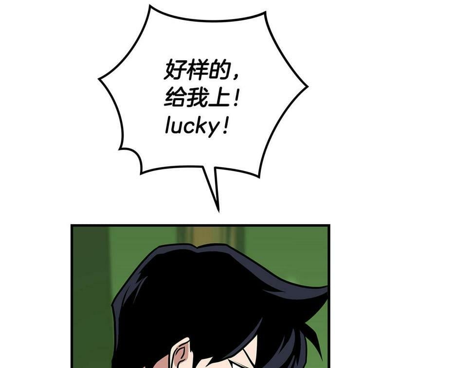 第38话 新的机会175
