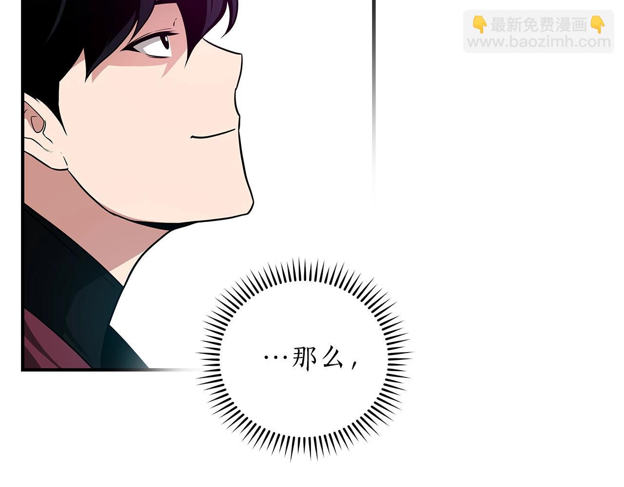 第31话 宝石鳄鱼16