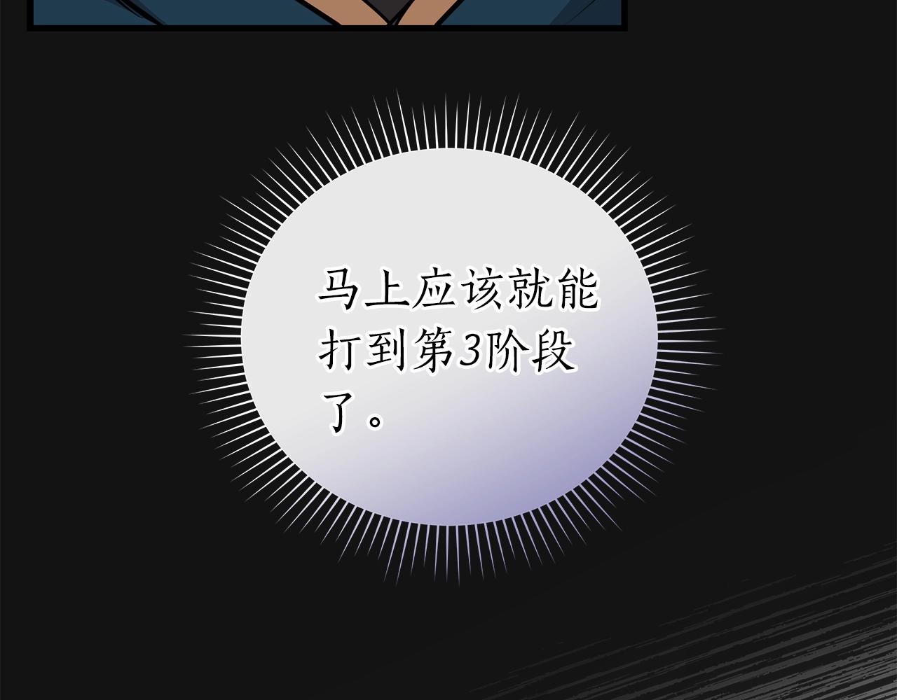 第15话 一生的热爱152