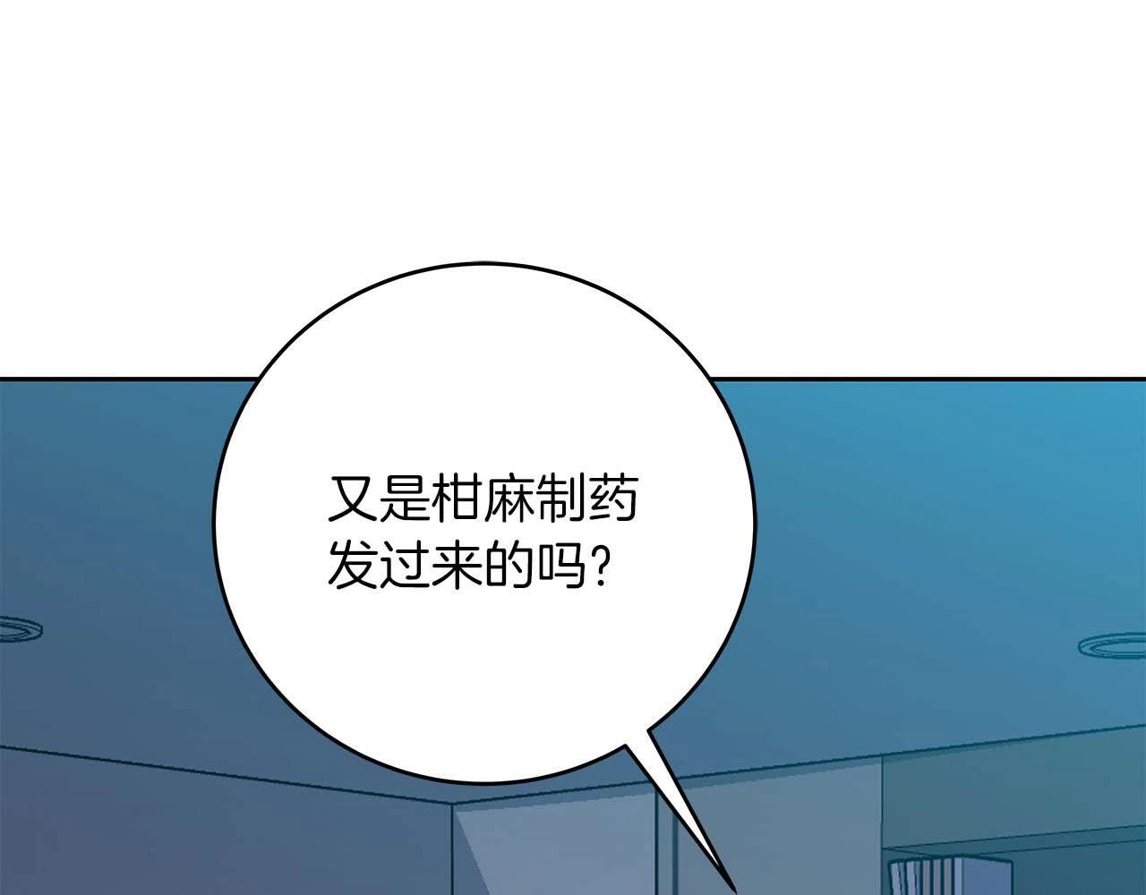 第69话 守护者251