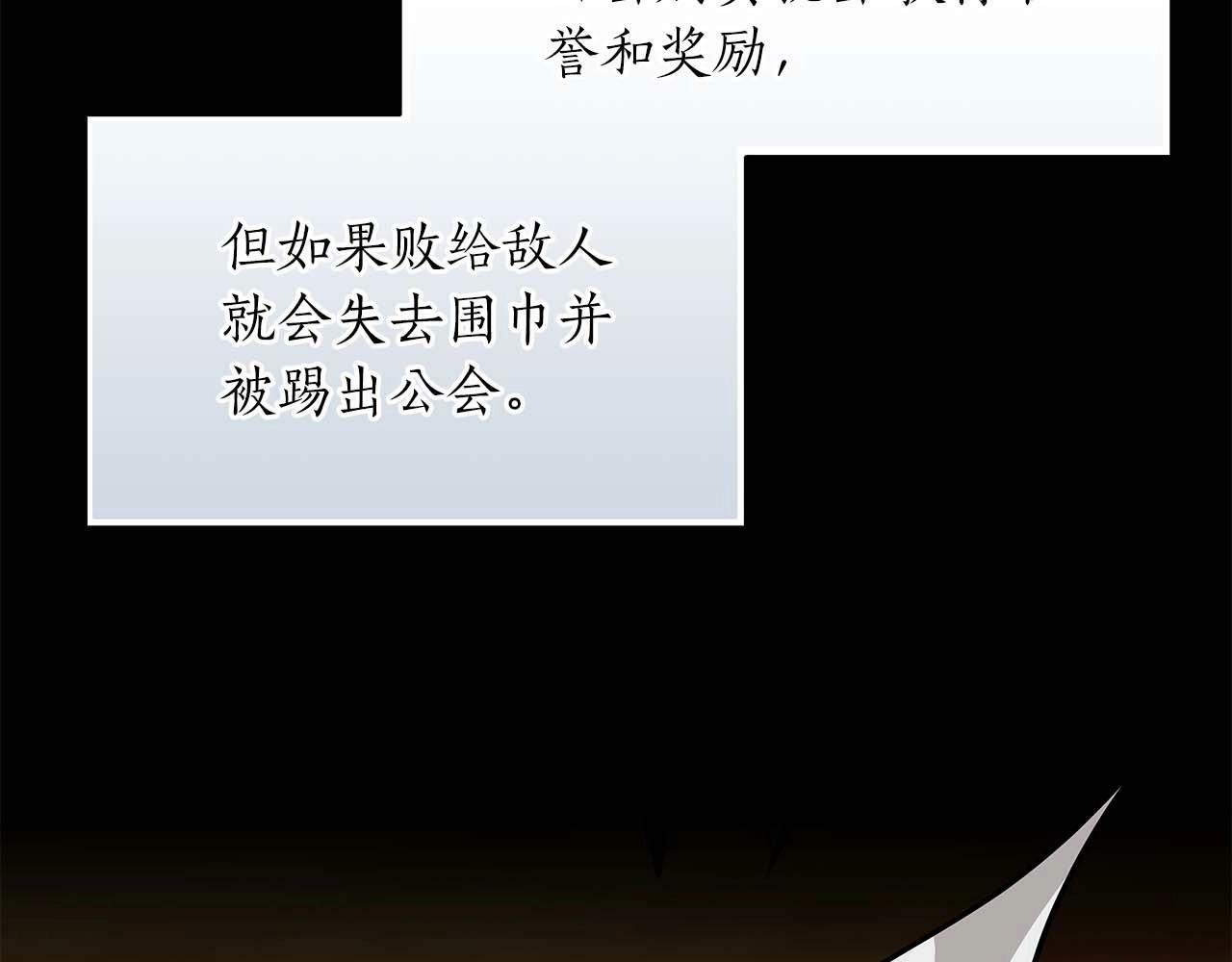 第53话 决斗141