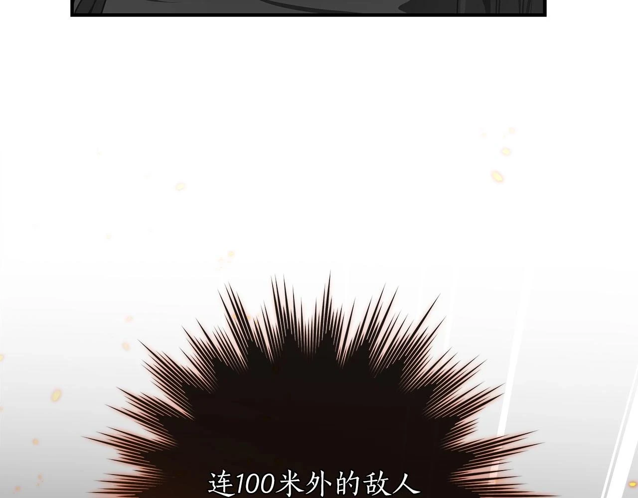 第29话 致命一击48