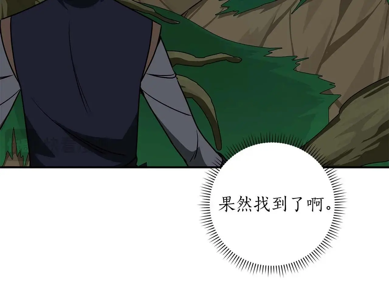 第83话 帕图的短剑145