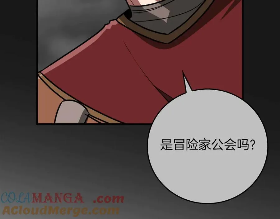 第95话 捉迷藏的BOSS140
