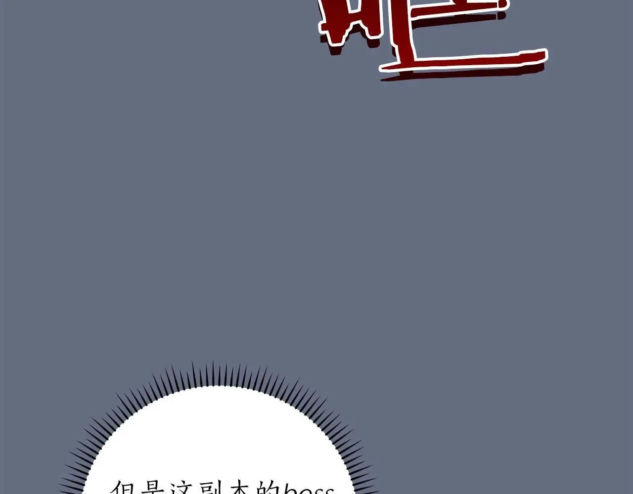 第82话 魔杖179
