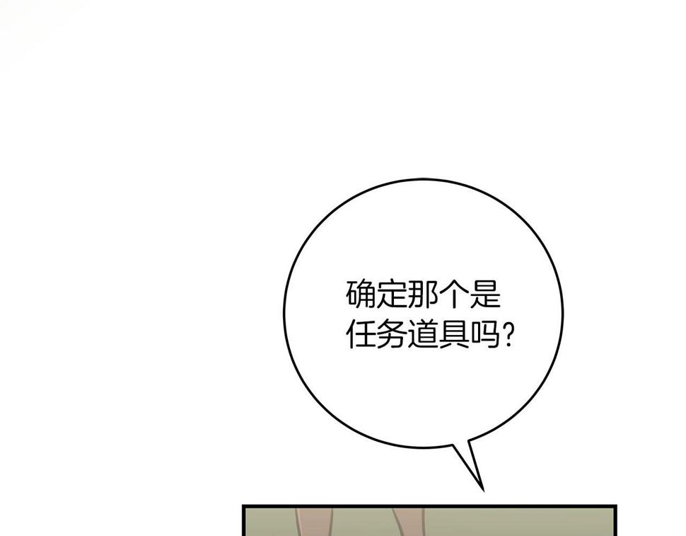 第36话 精灵引路126