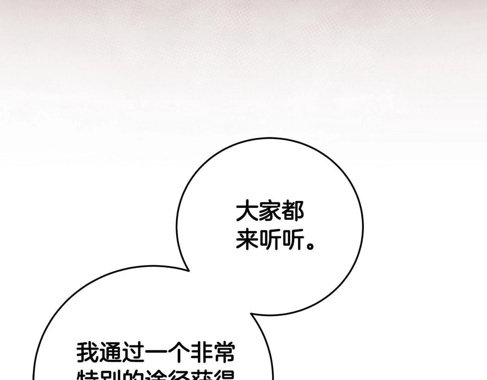 第43话 悬赏176