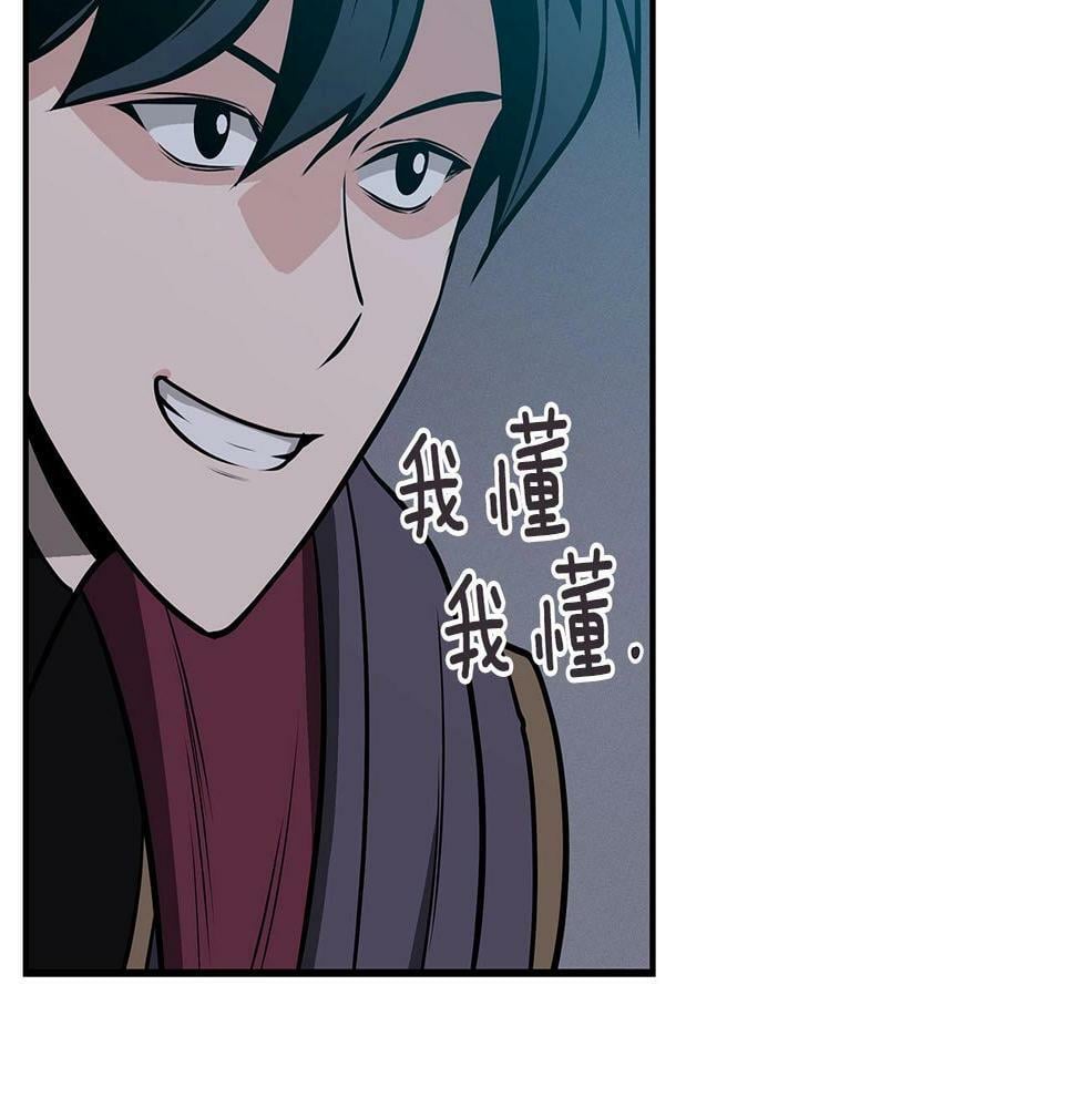 第35话 白魔杖165