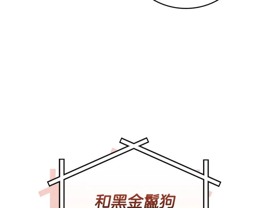 第89话 我至死都只会一个人单刷游戏！137
