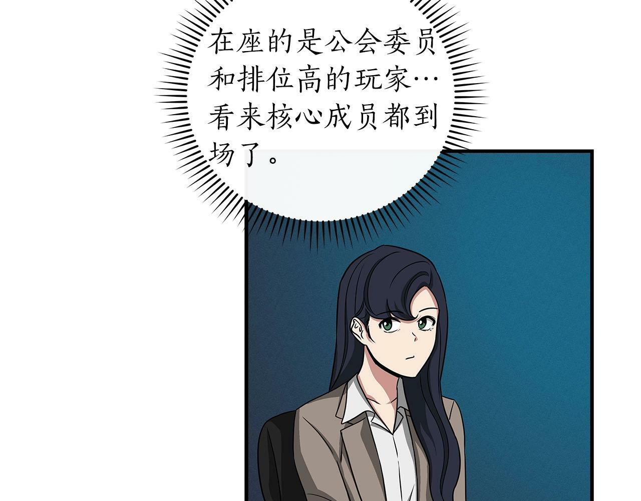 第48话 为了主人63