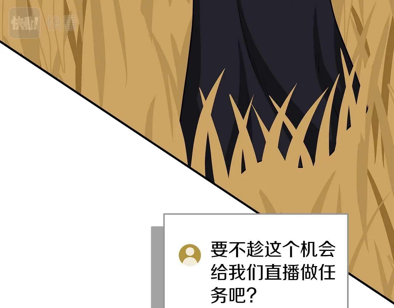 第51话 黄金平原47