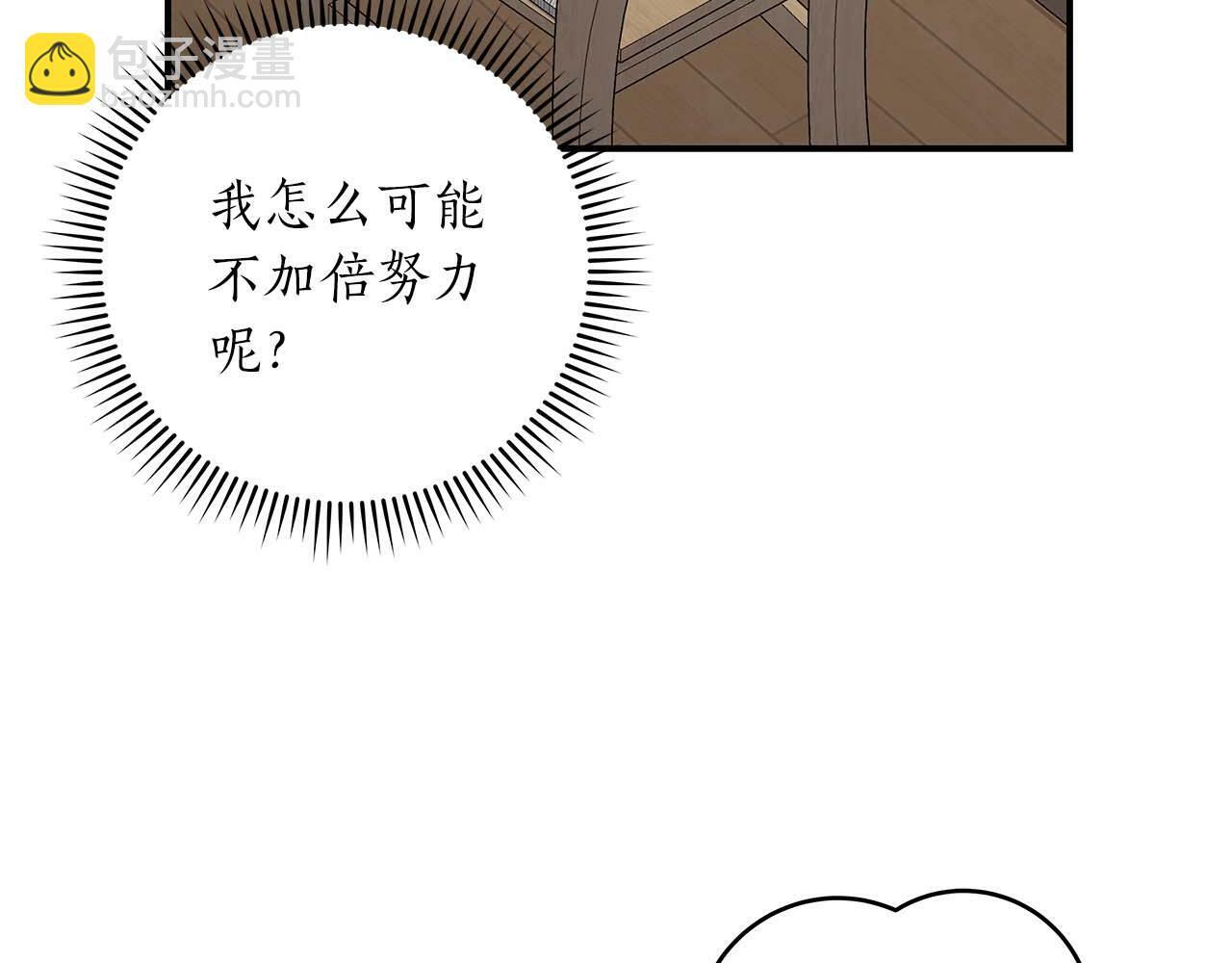 第66话 联系缪斯157