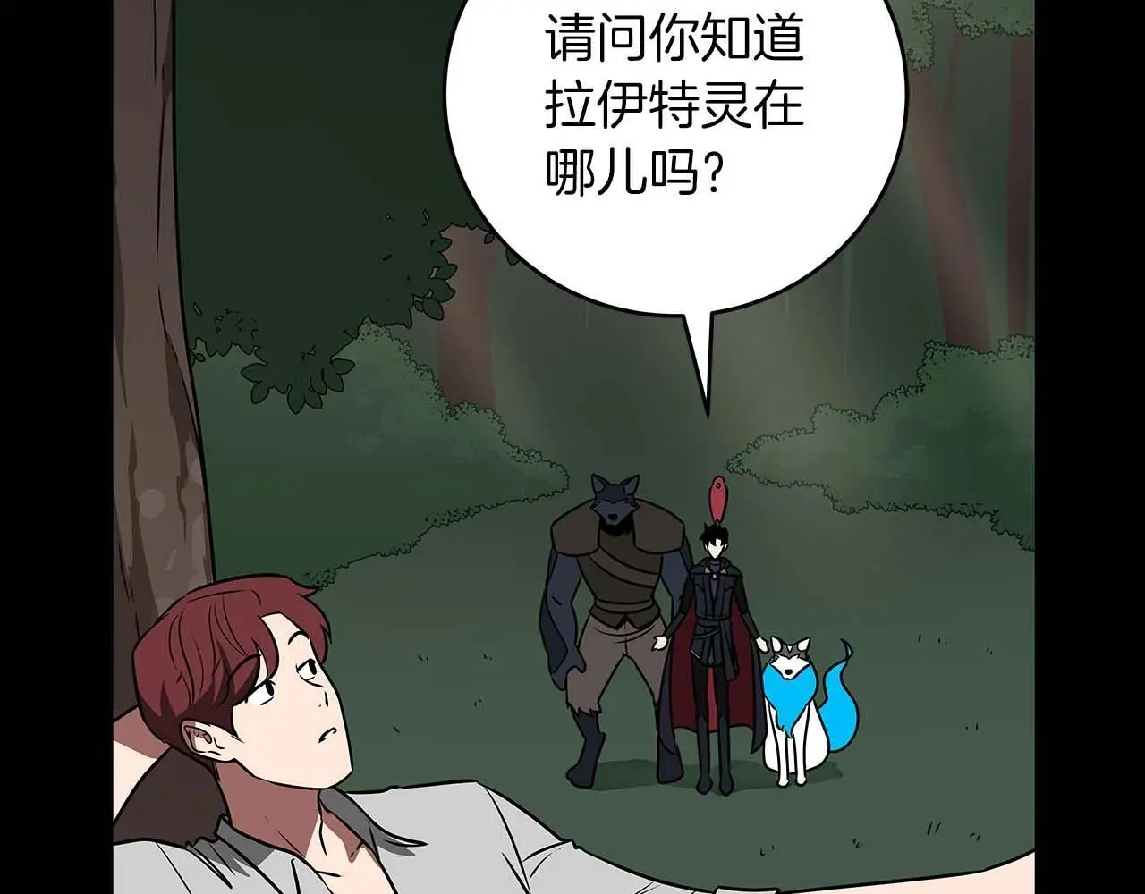 第74话 讨伐队153