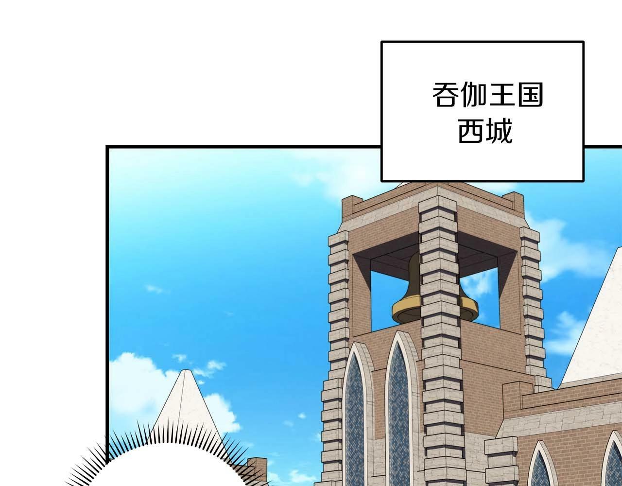 第58话 超强难度副本59