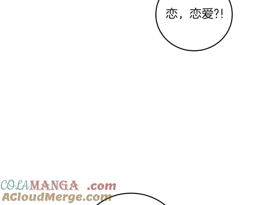第93话 “暴露”身份？！160