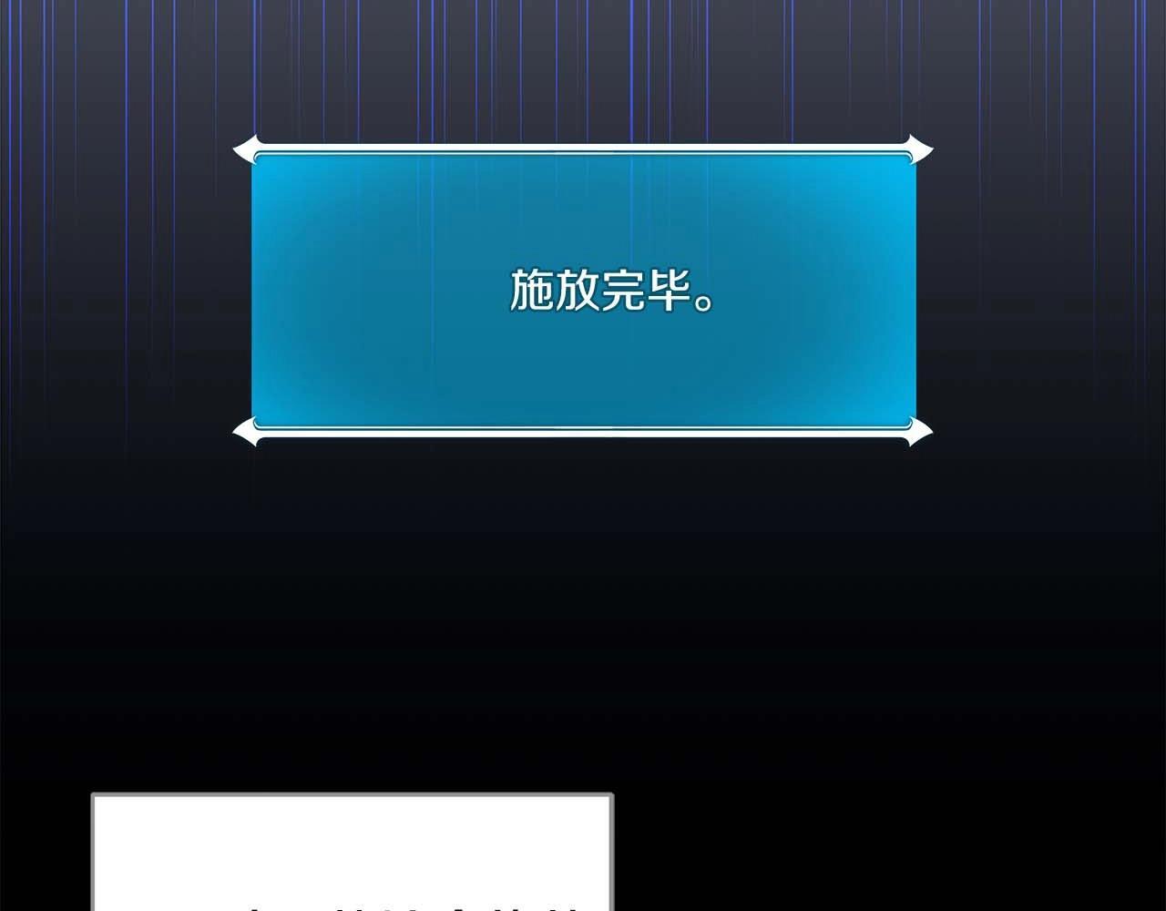 第71话 新协助者134