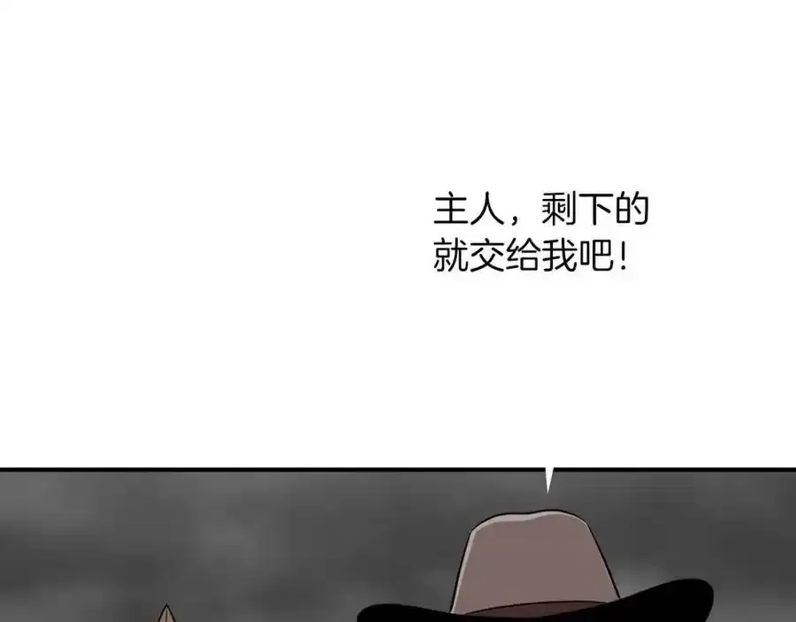 第87话 非公认的武器239