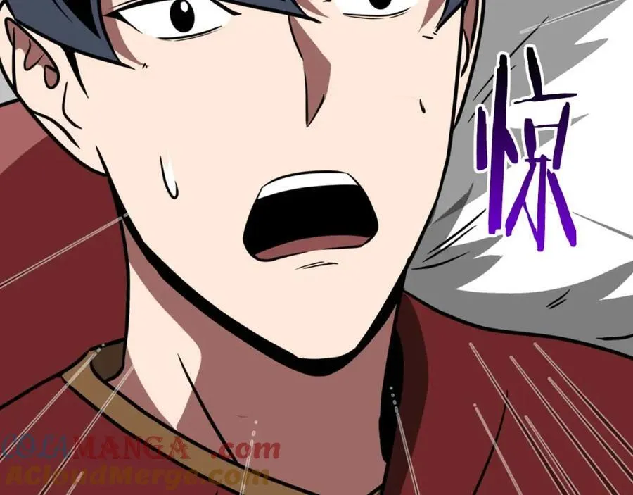 第93话 “暴露”身份？！52